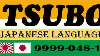 japanese lessons delhi Tsubomi Japanese Language Institute