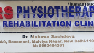 physical rehabilitation clinics delhi RS Physiotherapy and Rehabilitation Clinic, The Human Touch