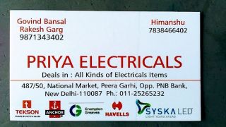 electrical shops in delhi Priya Electricals