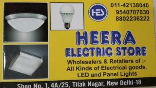 electrical shops in delhi Heera Electric Store