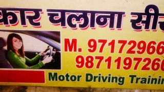 tachograph courses delhi Motor Driving Training School